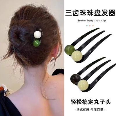 2025新款简约珠珠三齿发簪女百搭气质簪子后脑勺盘发神器头饰发钗
