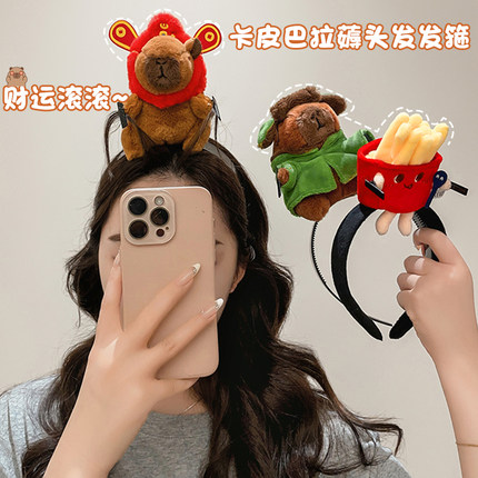 卡皮巴拉搞怪发箍趣味头箍女生洗脸抓刘海薅头发搞笑可爱卡通发饰