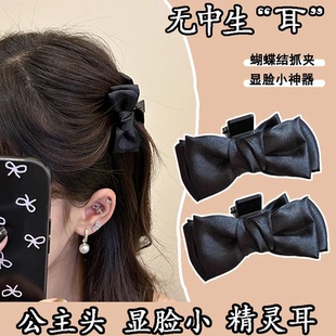 公主头黑色蝴蝶结小抓夹女发夹精灵耳刘海夹发卡耳后侧边夹子头饰