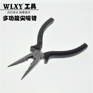尖嘴钳子尖口钓鱼钳多功能钢丝钳电工接线手钳工具维修工具 日式