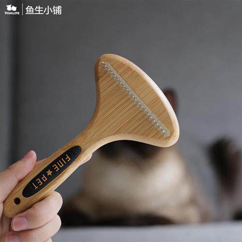 鱼生小铺FINEPET菲诺彼原木针梳排梳猫咪狗狗长短毛开结美容梳