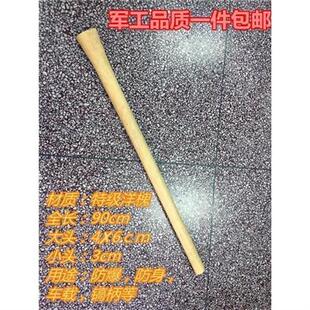 特价-槐木新款木质锄头铁锹搞把洋锹柄镐把车载防身棍叉把锨把特