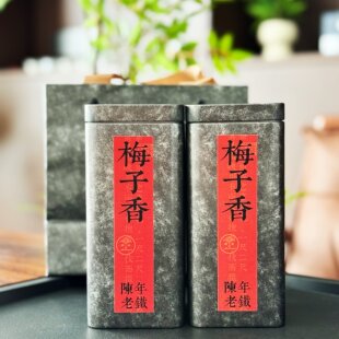 梅子香 陈年铁观音 15年以上 细腻甘滑 250g/罐