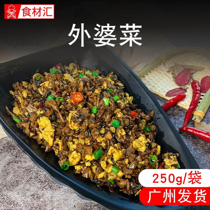 荷味外婆菜饭店专用干菜窝窝头配菜食材小包湖南袋装下饭湘西餐饮,水产肉类/新鲜蔬果/熟食,腌制/榨菜/泡菜,淘宝优惠券,粉丝福利购,淘宝优惠卷