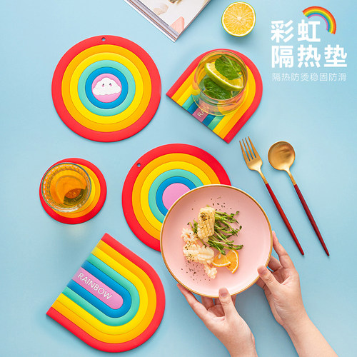 曲墨彩虹创意隔热垫防烫耐高温