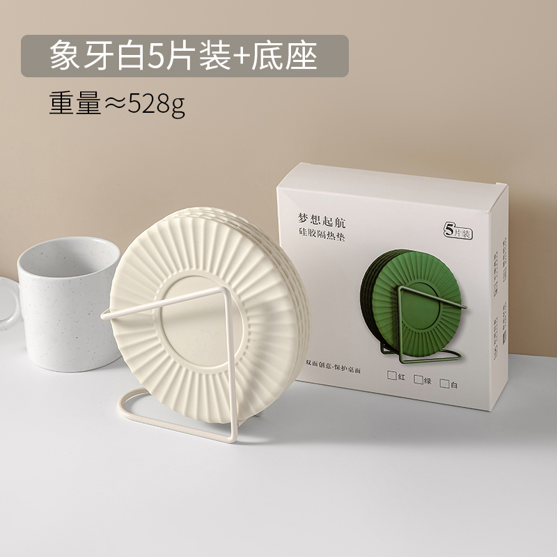 曲墨硅胶隔热垫现代简约风