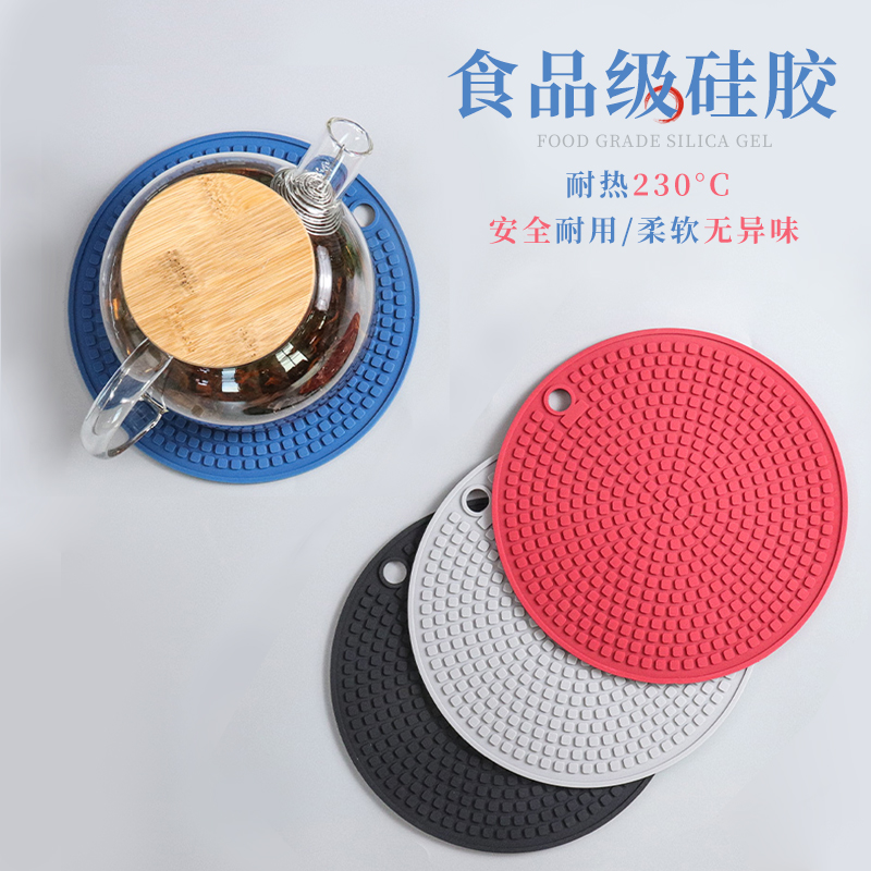 曲墨食品级硅胶隔热垫防烫耐高温
