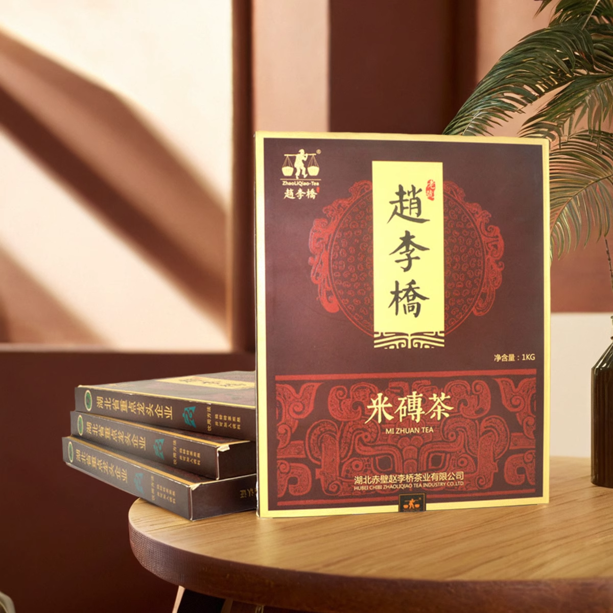 赵李桥茶业红茶砖茶米砖茶红茶湖北黑茶老青茶赤壁羊楼洞茶砖