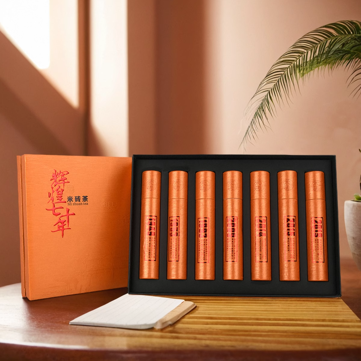 湖北赤壁川字牌赵李桥米砖茶红茶辉煌70周年高档礼盒装收藏送礼茶