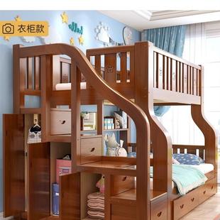 上下铺儿童床 全实木上下铺床双层床高低床子母床双人床组合交错式