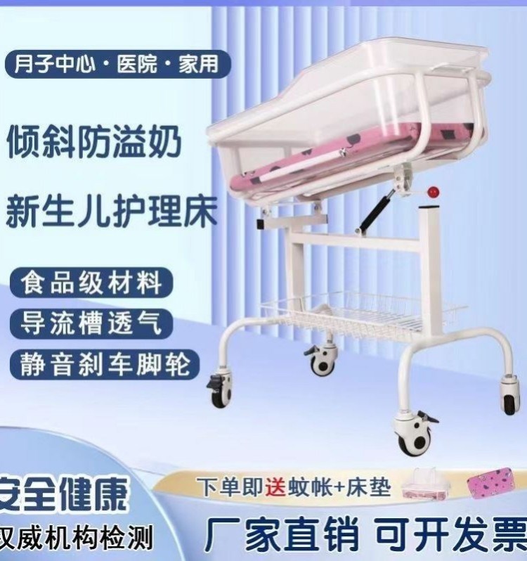 月子中心婴儿床推车医院同款新生专用多功能尿布台床车两用可移动