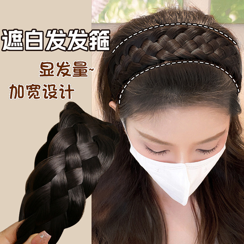 麻花辫发箍宽边假发鱼骨辫遮白发显发量增高颅顶压发带齿发卡发捆