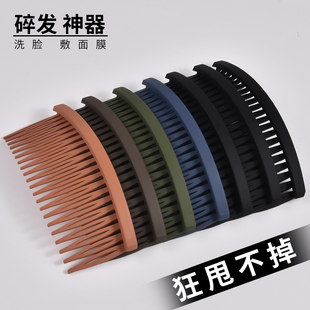 碎发梳倒插梳女大人刘海发梳发卡成人短发发夹毛发扫碎发整理神器