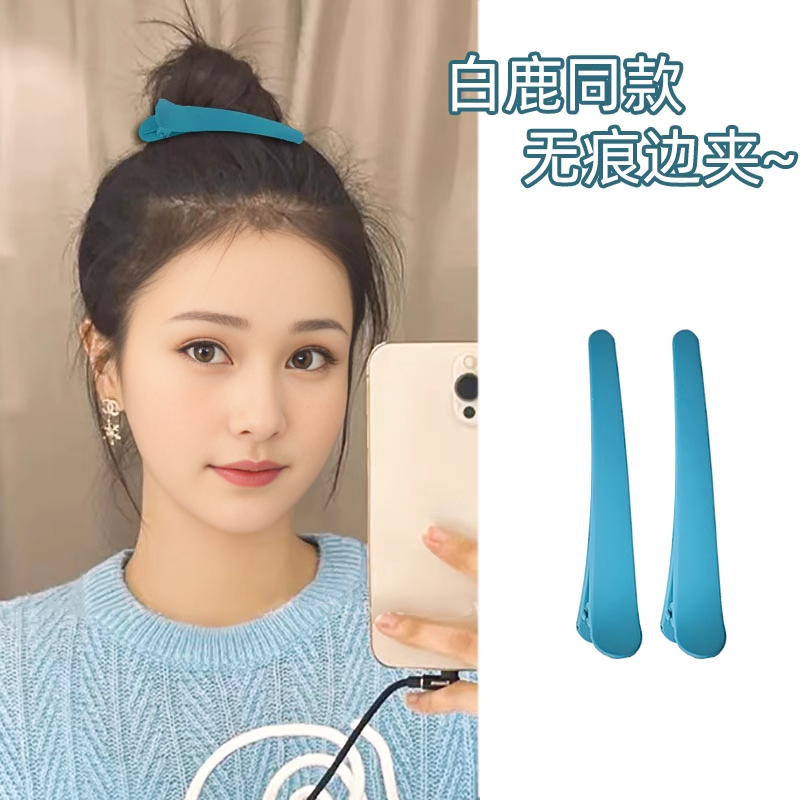 无痕鸭嘴夹大号理发店夹子头饰后脑勺染发发夹蓝色刘海边夹发卡女