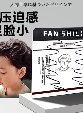 男士发箍潮男隐形束发黑色洗脸头箍运动束发带不勒头睡觉金属发窟