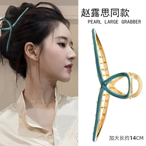 14cm发夹女后脑勺高级感发量多