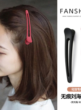 刘海夹发夹女化妆洗脸无痕侧边碎发鸭嘴2025年新款一字夹网红头饰