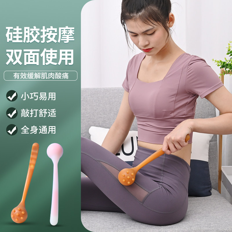 按摩锤子硅胶捶背神器锤后背肩颈手持式敲打棒养生专用经络拍打器