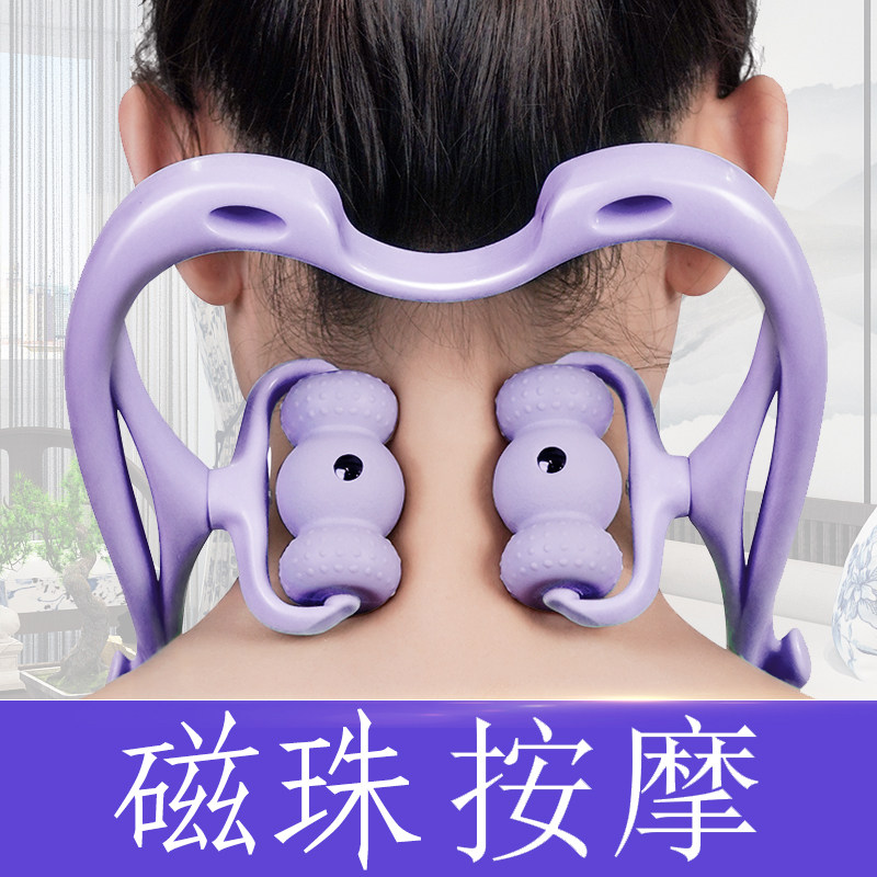 手动颈椎按摩器肩颈按摩滚轮颈背腰部揉捏夹疏通仪家用脖子舒缓器