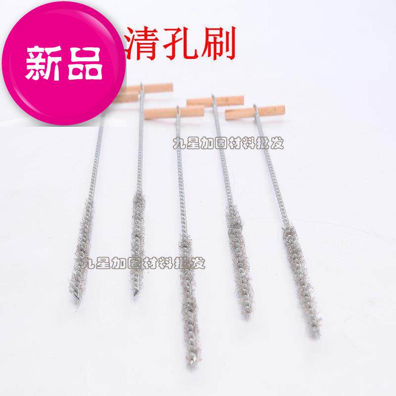 。钢刷/清洁刷/清e孔刷/钢丝刷/喜利得钢刷/慧鱼钢刷13/18/28mm|ruв категории оборудование/инструменты, ручной инструмент, Другие ручные инструменты, стальной кисть - от Buy2taobao.com для оказания профессиональной услуги покупки агента Taobao