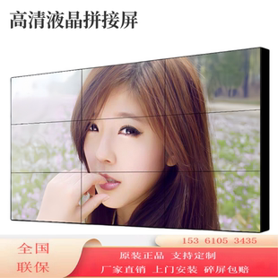 65无缝会议室指挥中心河南郑州 DID高清液晶拼接屏全系列55