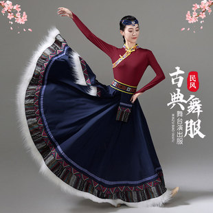 新款 女民族风艺考臧族定制练习半身裙大摆裙考级 藏族舞蹈演出服装
