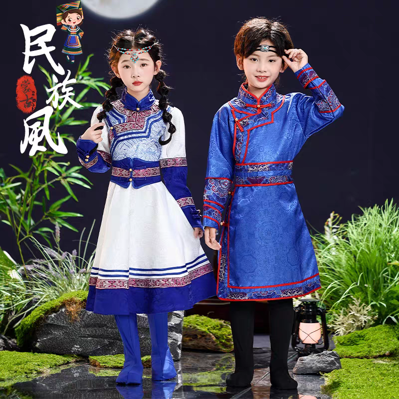 新款蒙古族儿童舞蹈演出服56个少数民族男女童蒙古长袍旅拍亲子服