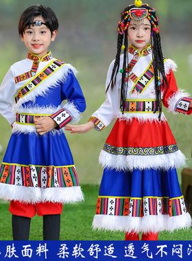 儿童藏族演出服西藏男女童藏裙藏袍新款少数民族舞蹈蒙古族表演服