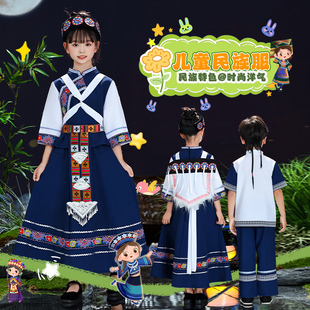 新款儿童纳西族服饰瑶族民族服哈尼族服饰彝族苗族少数民族舞蹈