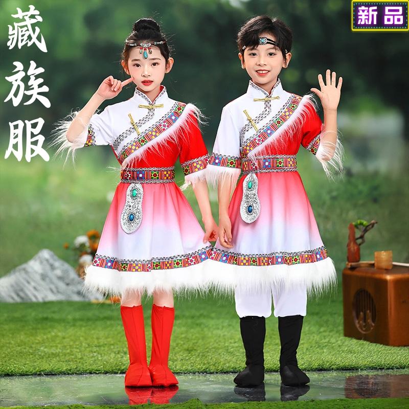 藏族服装儿童演出服次仁拉索女童舞蹈服饰吉祥热巴鼓舞表演服