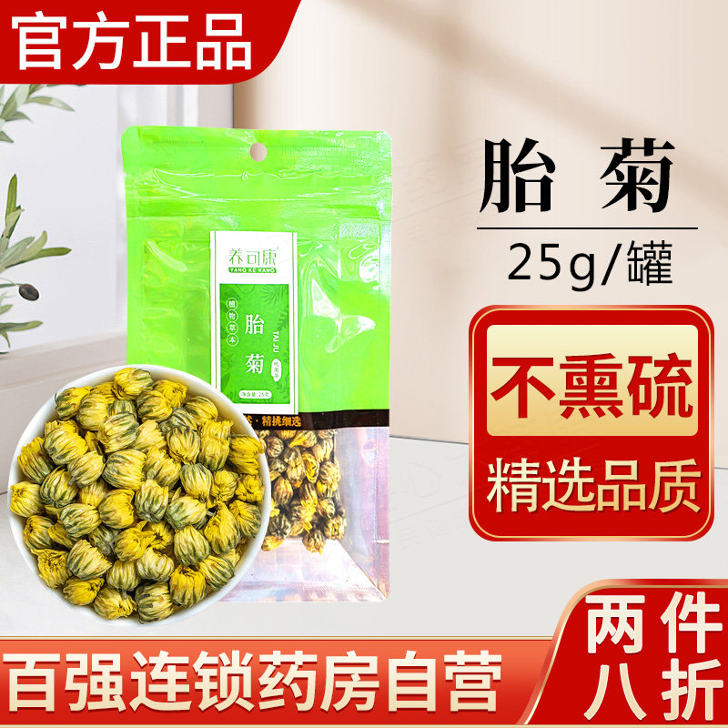 1�� ���ɿ�̥�ջ���ջ��ݲ�ר��25g