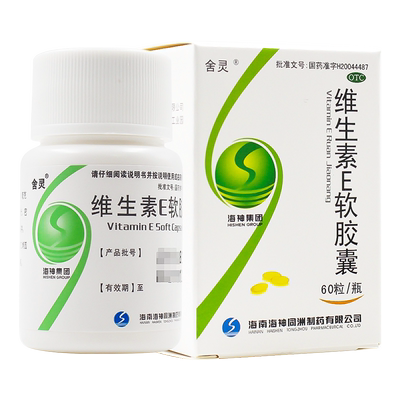 【舍灵】维生素E软胶囊100mg*60粒/盒