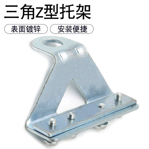 走线架镀锌Z型托架吊装固定配件
