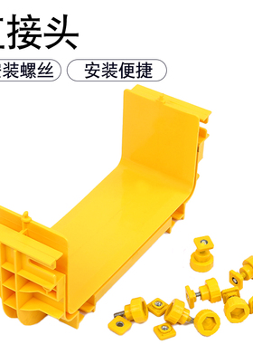 光纤槽道直接头塑料连接板阻燃尾纤槽直连件ABS黄色线槽配件对接块水平弯头三通拼接综合布线机柜跳纤走线槽