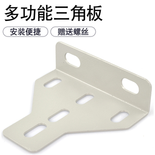 U型钢走线架配件多功能蝴蝶板吊装 桥架L型三角板通信机房爬线架连接件U棒对墙固定件机柜支撑件 配件钢制梯式