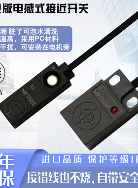 24V三线NPN小型方形接近开关12传感器TL-W3MC1常开TL-W5MC1二线D1