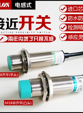 接近开关三线24V感应器LJ18A3-8-Z/BX/BY/EX A3-5-J/ EZ二线220V