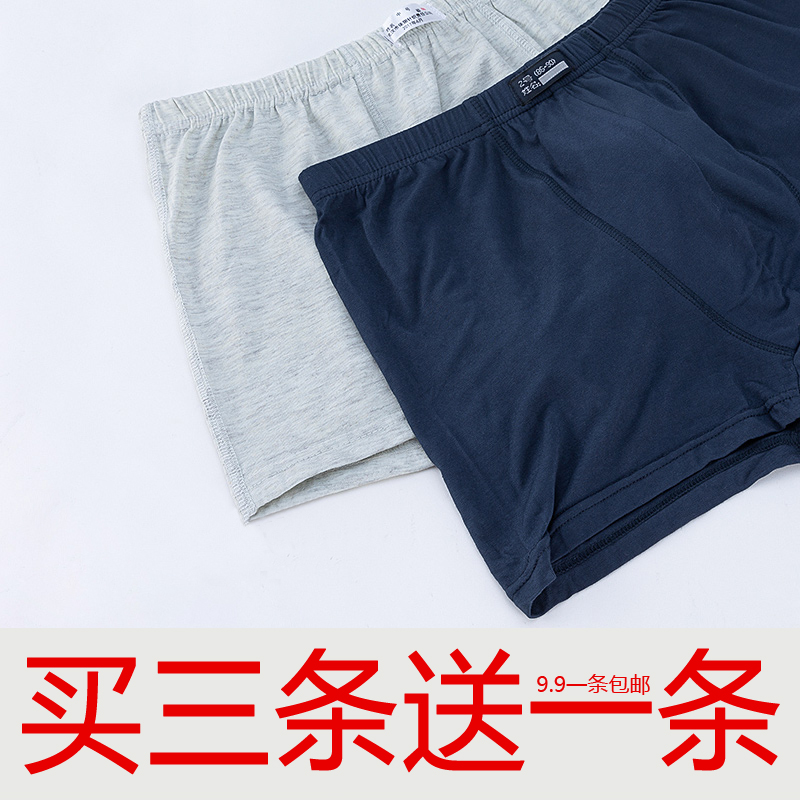 正品制式运动速干军训内裤