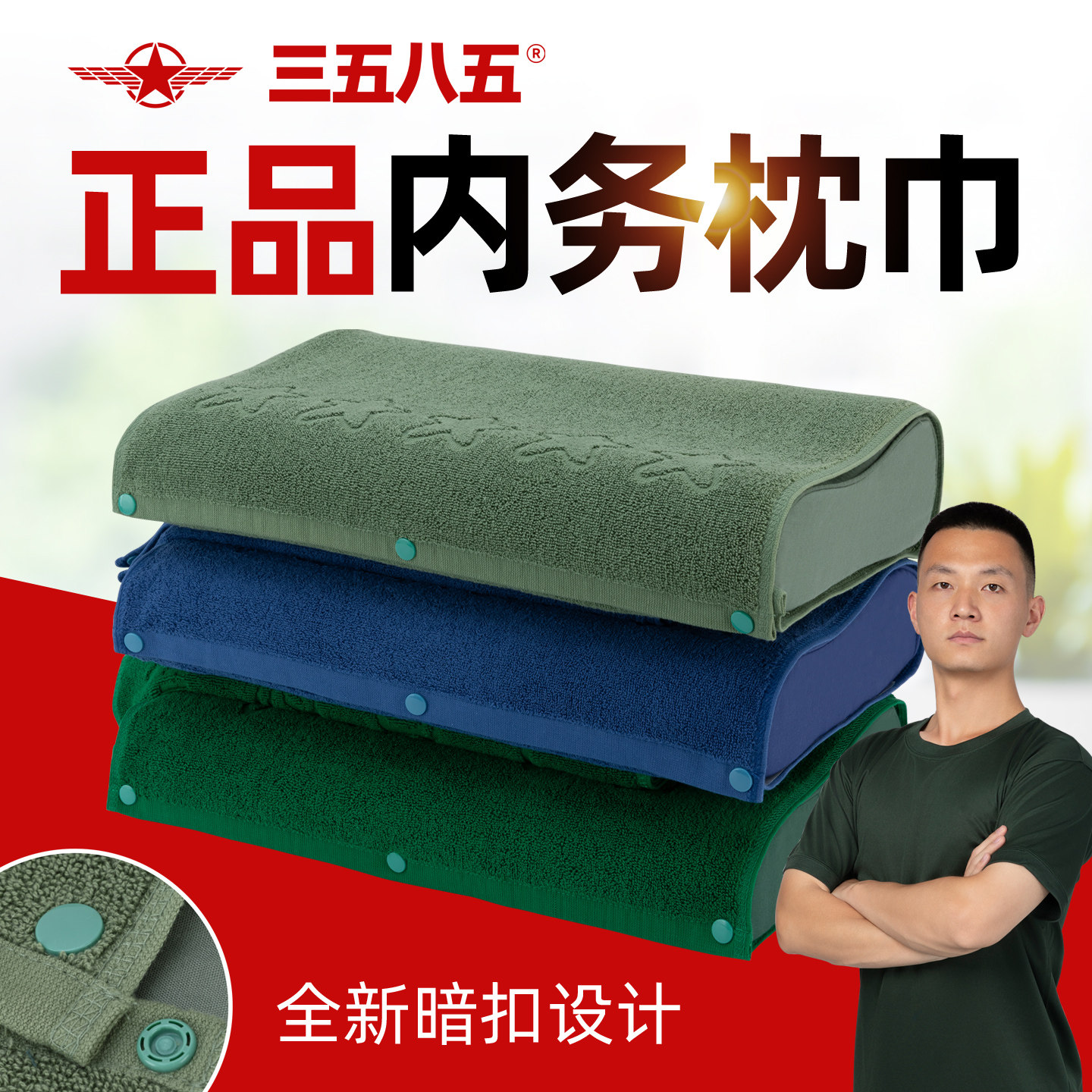 正品军绿色枕巾单人竹纤维枕巾宿舍纯棉橄榄绿枕头巾防滑