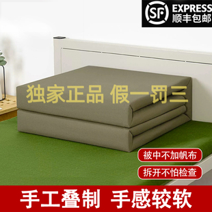 正品定型被内务被模型被帆布豆腐块军绿被子棉被成型军训被子