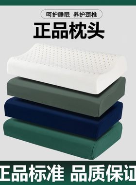 太空记忆棉军绿色枕头