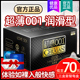正品 初感001避孕套润滑非官网官方旗舰店超薄玻尿酸0.01m男安全套