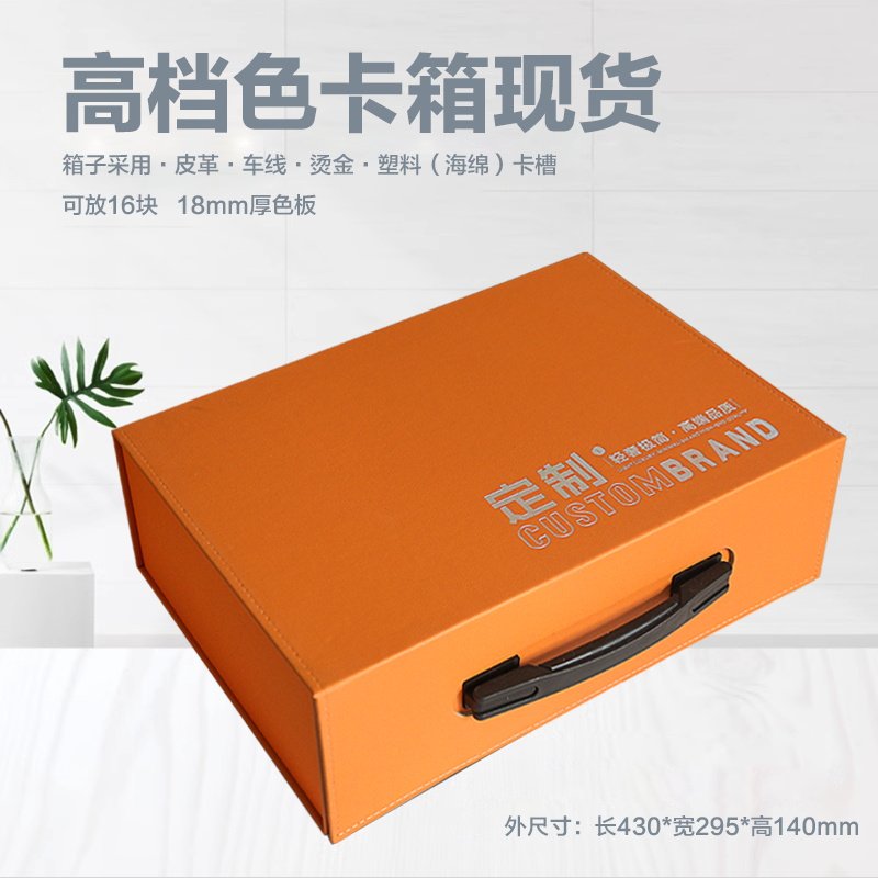 PET高光肤感样板册衣柜门板色卡收纳盒定制家具板材手提样品箱图片