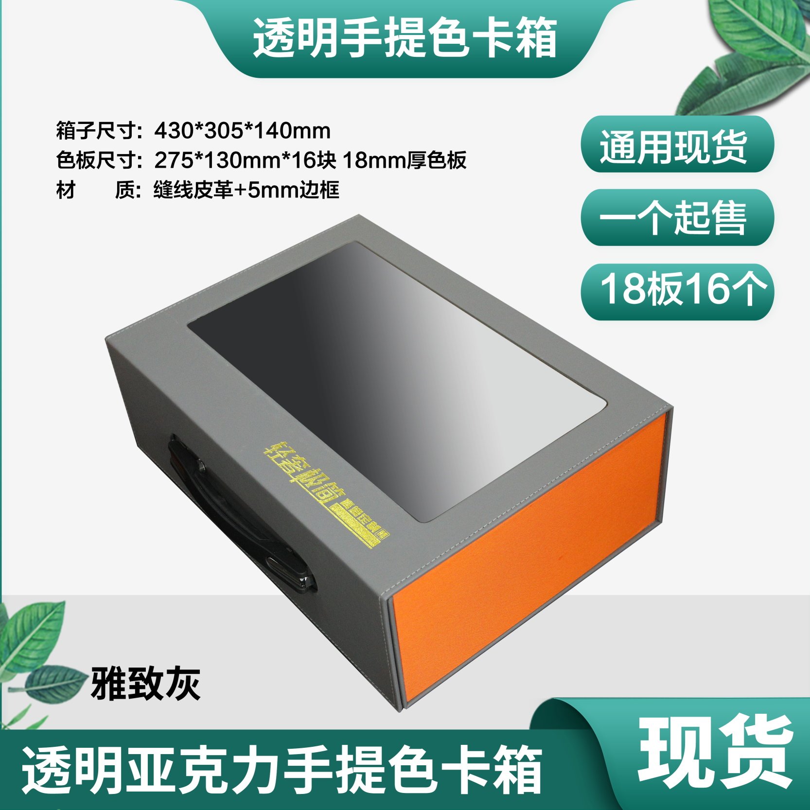 定制家具PET板材色卡柜体门板图片