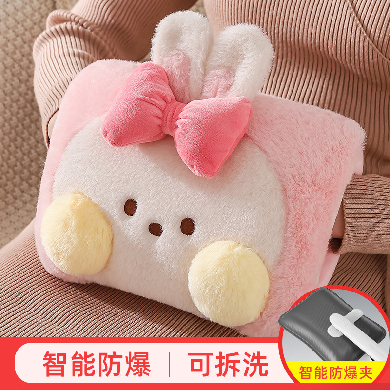 热水袋充电式暖手宝电热宝毛绒