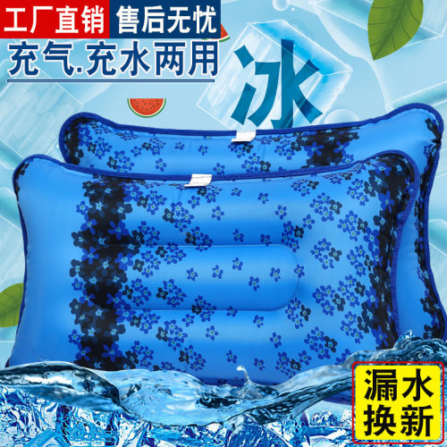 降温神器冰枕注水午睡枕