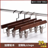 架裤 夹裙夹晒裤 夹家用男女裤 实木裤 撑裤 衣架夹子防滑裤 挂木质裤 夹