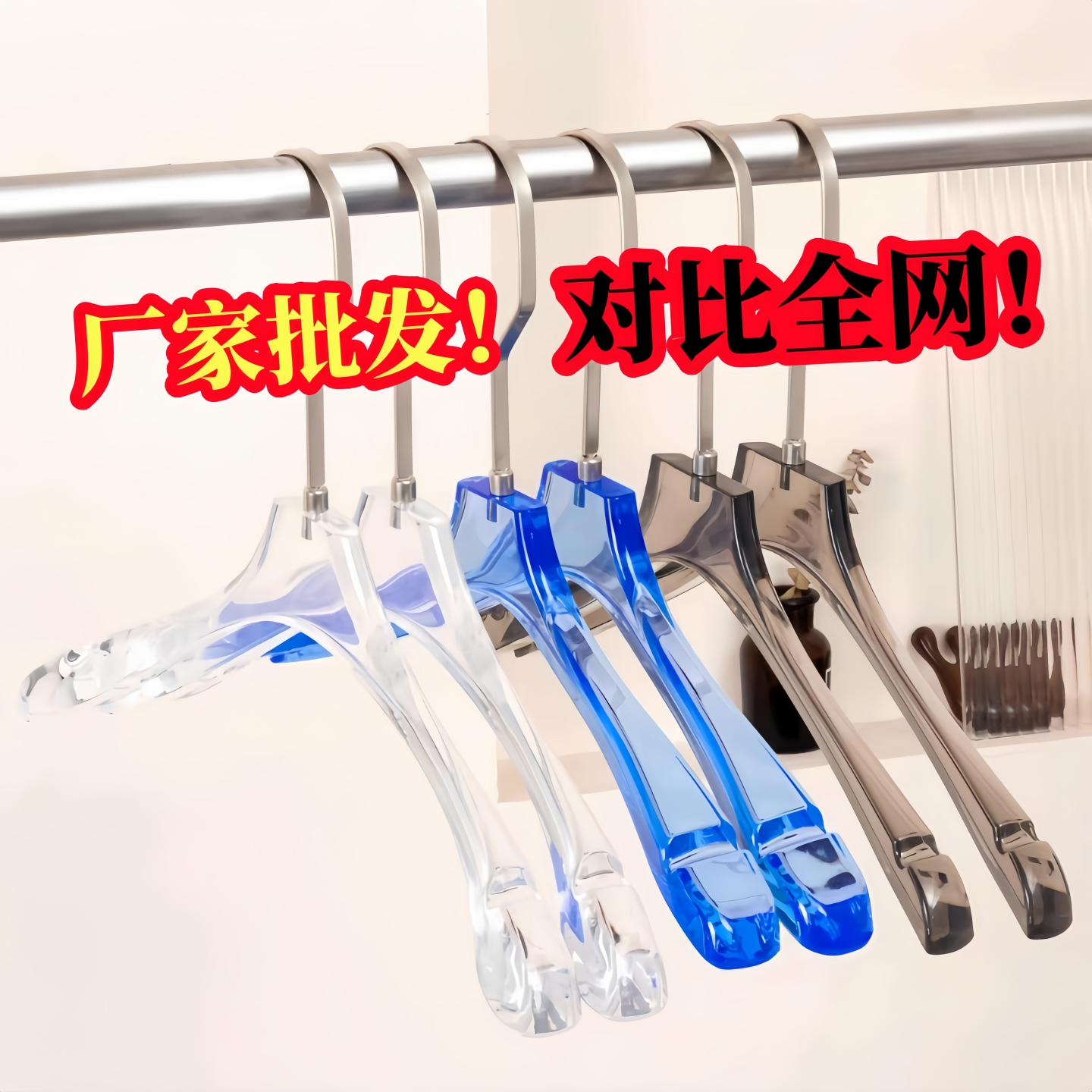 亚克力透明衣服装店专用撑