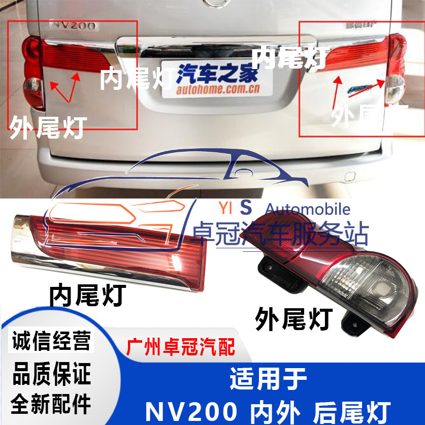 后尾灯刹车灯倒车灯后灯全新尾灯