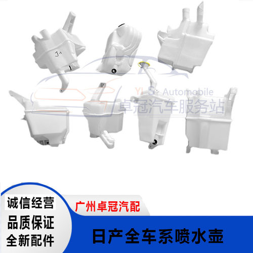 日产颐达骐达骊威俊逸轩逸